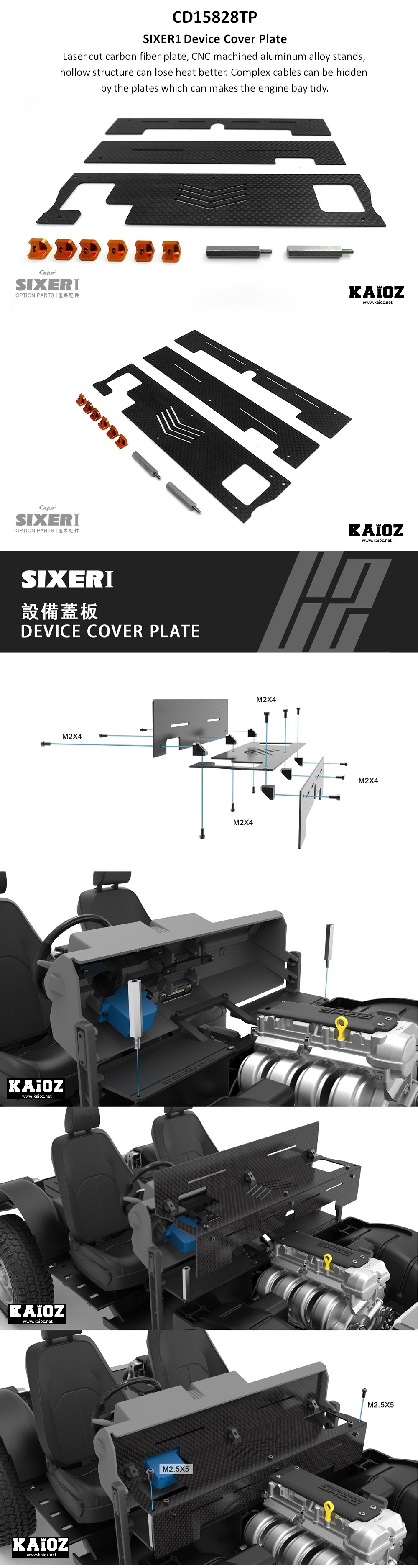 11_CD15828CP_SIXER1 Device Cover Plate.jpg